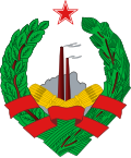 Yugoslovya içindeki Bosna-Hersek Sosyalist Cumhuriyeti arması (1943-1992)