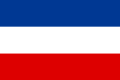 Yugoslavya Krallığı Bayrağı (1918–1941)