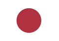 Japon İmparatorluğu işgali sırasında kullanılan Japonya bayrağı (1942–1943)
