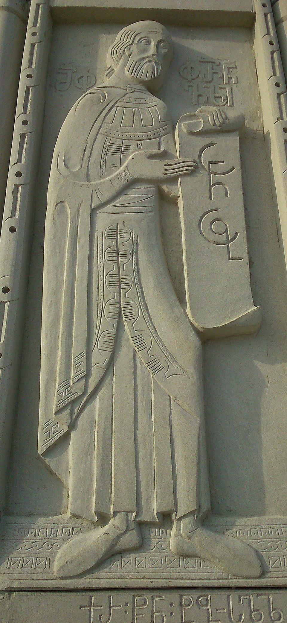 I. Parnavaz