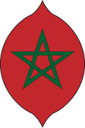 Fas İspanyol Protektorası arması (1912- 1956)