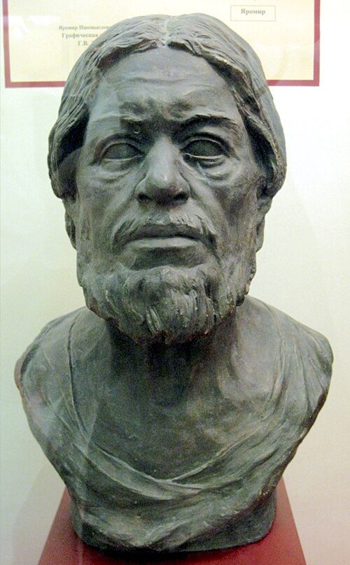 Samuil (çar)