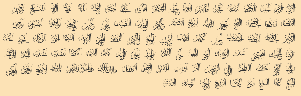 Allah'ın isimleri