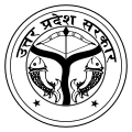 Uttar Pradeş mührü