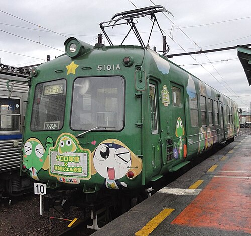 Çavuş Keroro