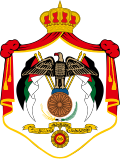 Ürdün arması
