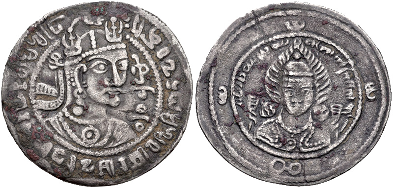 Tegin Şah