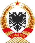 Arnavutluk Sosyalist Halk Cumhuriyeti arması (1946-1991)