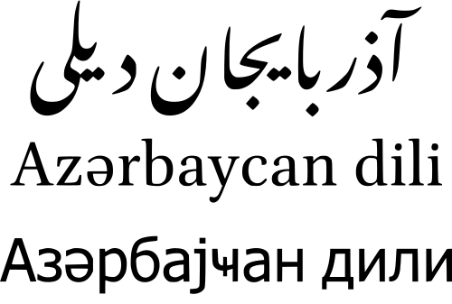 Azerbaycan türkçesi