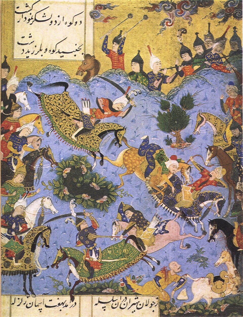 Şirvan (bölge)