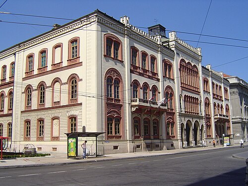 Belgrad Üniversitesi