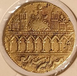 Mevcut kubbeden önceki Memlük dönemi kubbesini tasvir eden 17. yüzyıl bronz sikkesi