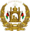 Afganistan İslam Cumhuriyeti (2013-2021)