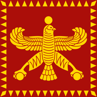 Ahameniş Hanedanı