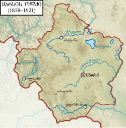 Kars Oblastı harita üzerinde