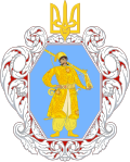 Ukrayna Devleti arması 1918