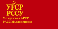 Moldova Özerk Sovyet Sosyalist Cumhuriyeti bayrağı (1938–1940)
