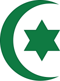Rif Cumhuriyeti arması (1921-1926)