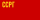 Gürcistan Sovyet Sosyalist Cumhuriyeti