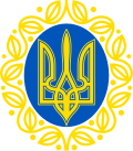 Ukrayna Halk Cumhuriyeti arması (1917-1921)