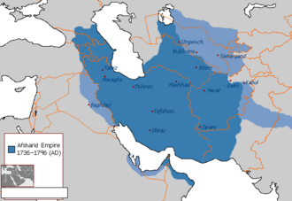 1741–1745 yıllarında Nadir Şah devrinde Afşar İmparatorluğu