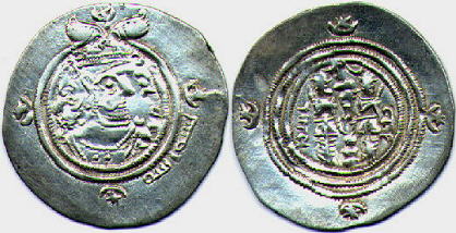 II. Hüsrev