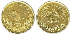 5 lira (500 kuruş)