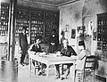 Joseph Cochran, Westminster Hospital Urumiye (şu an Urumiye Sağlık Bilimleri Üniversitesi)