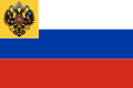 I. Dünya Savaşı sırasında kullanılan ancak resmi olmayan Rus İmparatorluğu bayrağı (1914-1917)