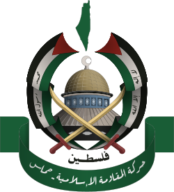 Hamas'ın siyasi amblemi