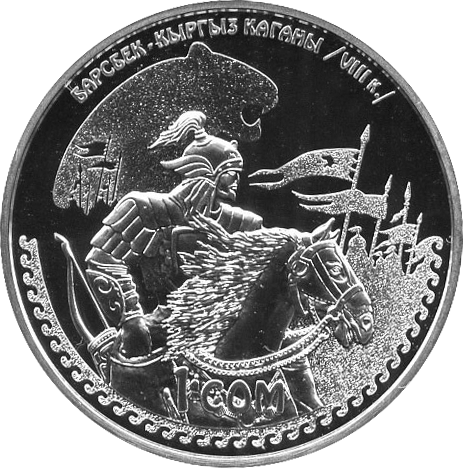 Barsbek Kağan
