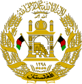 Afganistan (2004-2013)