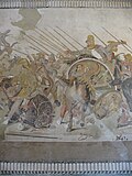 Centre detail of the Mosaic