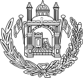 Afganistan Krallığı (1926-1928)