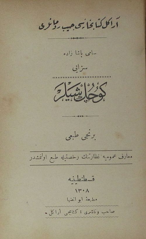 Küçük Şeyler