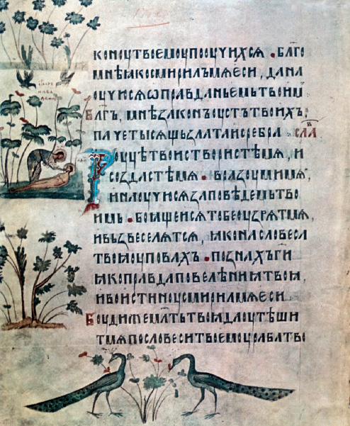 Kilise Slavcası
