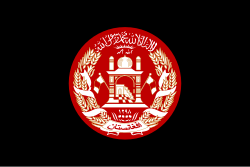Afganistan Cumhurbaşkanı forsu (2004-2013)