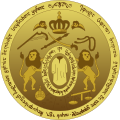 Kartli-Kakheti Krallığı arması (1762-1801)