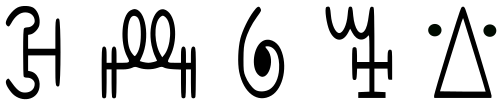 Hece yazısı