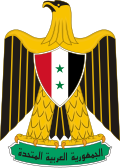 Birleşik Arap Cumhuriyeti (1958-1961)