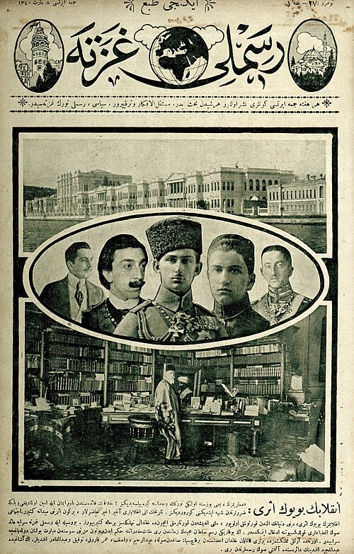 Hilâfetin kaldırılması
