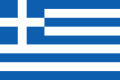 Türkiye-Yunanistan ilişkileri