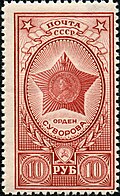1944 tarihli Sovyet posta pulu üzerinde.