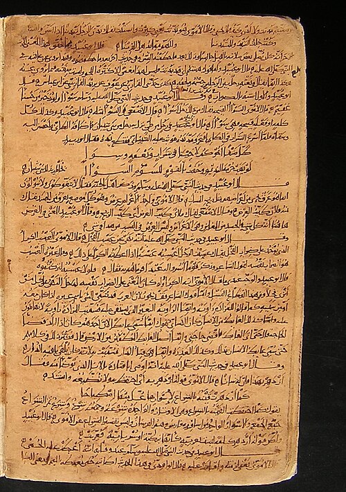 El yazması